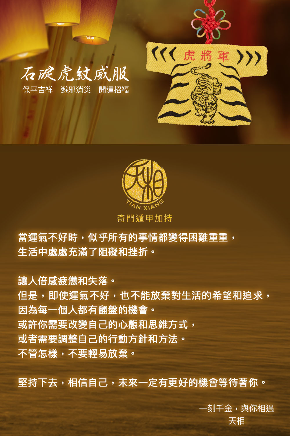 但是,即使運氣不好,也不能放棄對生活的希望和追求,