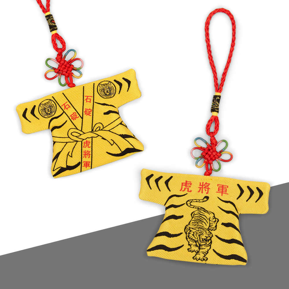 石碇 虎將軍 