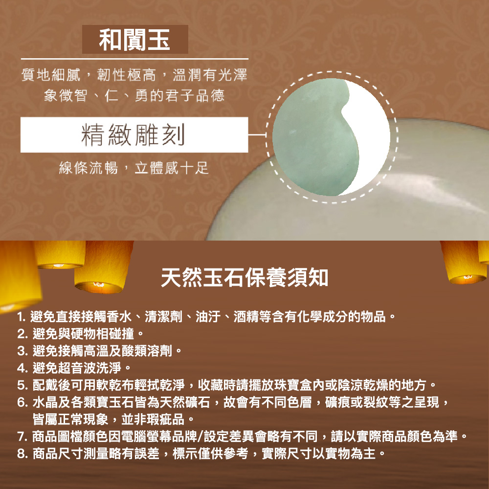 7. 商品圖檔顏色因電腦螢幕品牌設定差異會略有不同,請以實際商品顏色為準。