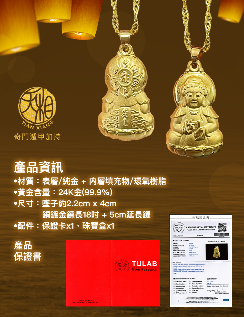 受到性本能量散以无量光分析提告结果提示為出席