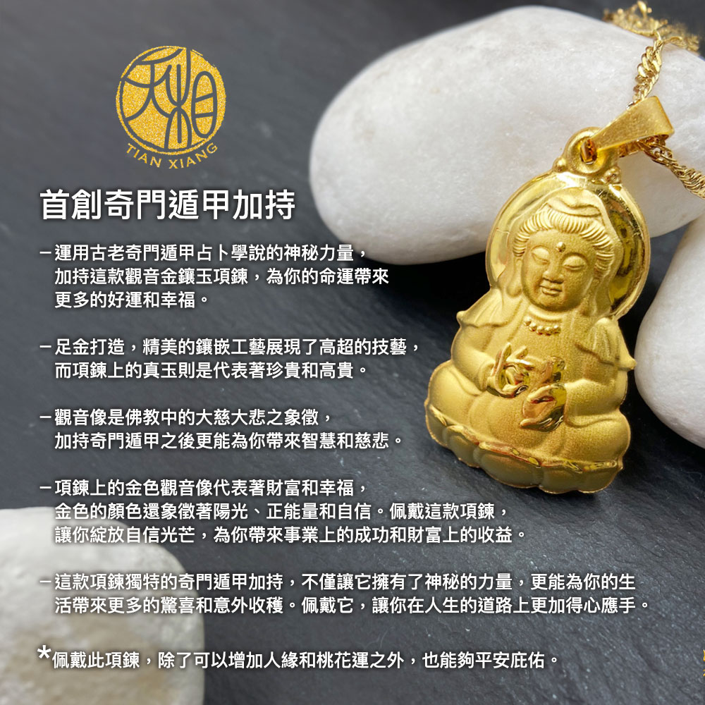 活帶來更多的驚喜和意外收穫。佩戴它,讓你在人生的道路上更加得心應手。