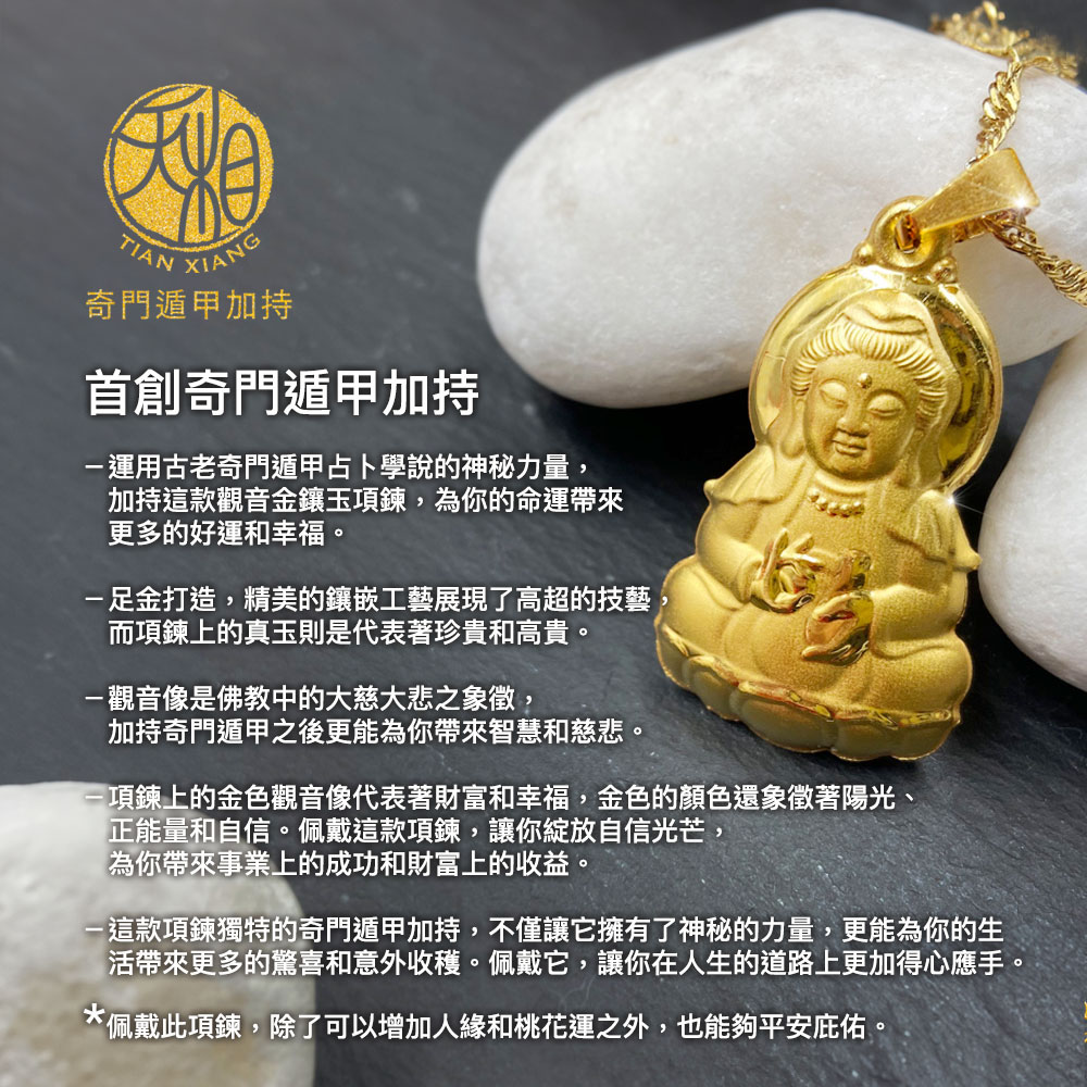 活帶來更多的驚喜和意外收穫。佩戴它,讓你在人生的道路上更加得心應手。