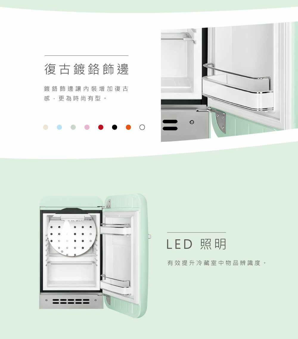 SMEG義大利 FAB5RPG3TW - 詳情4