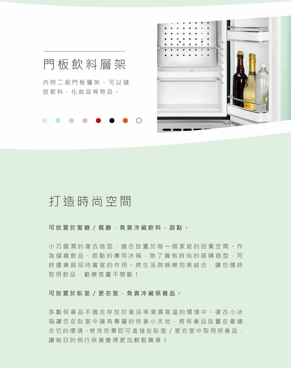 SMEG義大利 FAB5RPG3TW - 詳情5