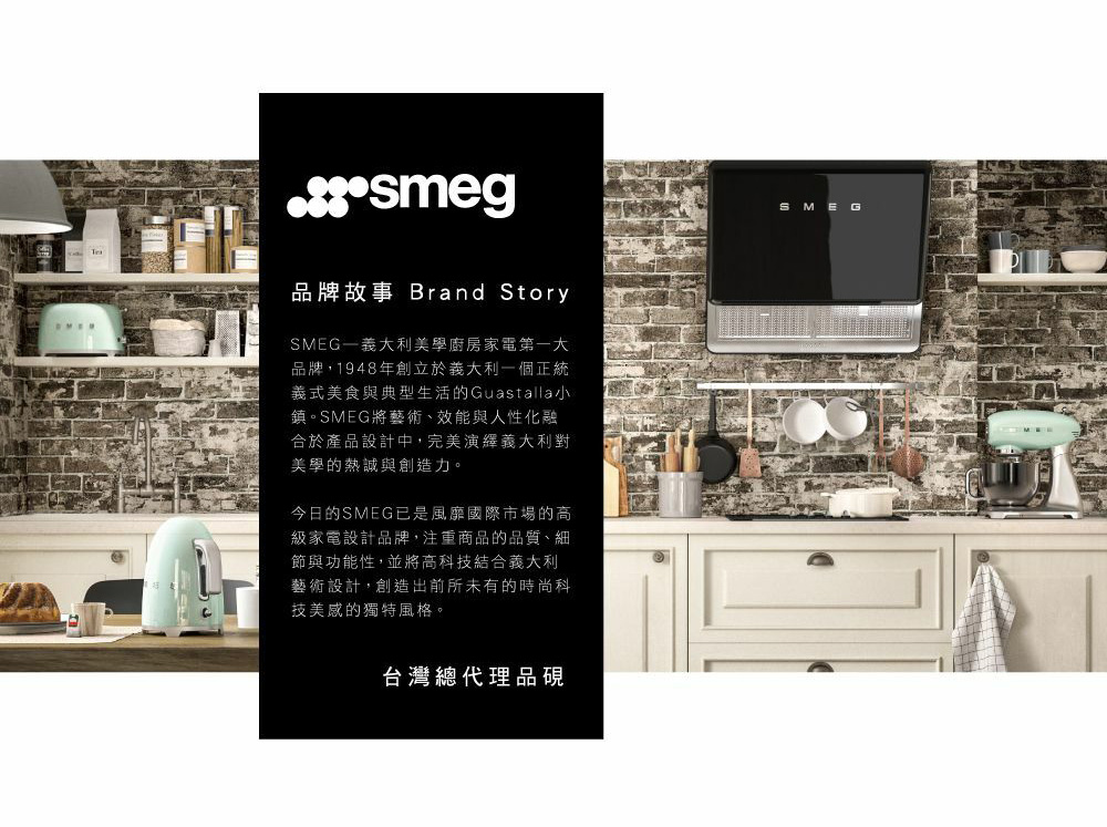 SMEG義大利 FAB5RPG3TW - 詳情8