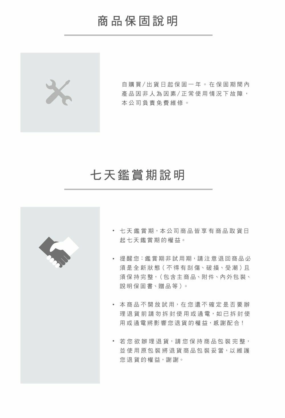 SMEG義大利 FAB5RPG3TW - 詳情9