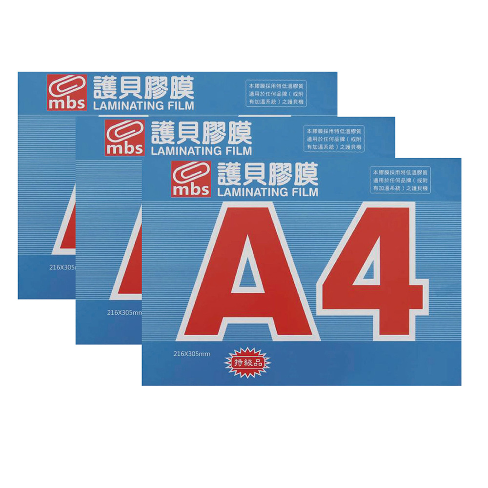 本膠膜採用特低溫膠質