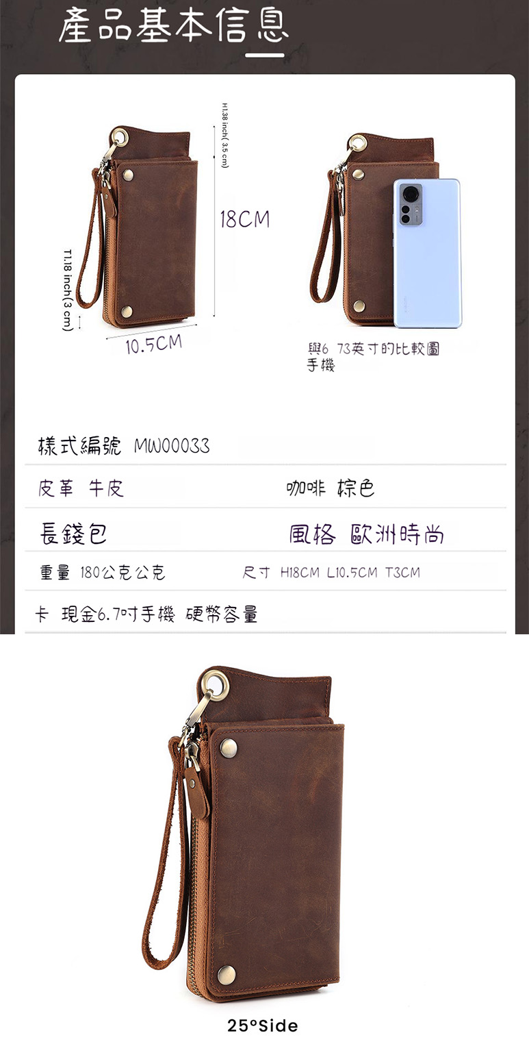 尺寸 H18CM L10.5CM T3CM