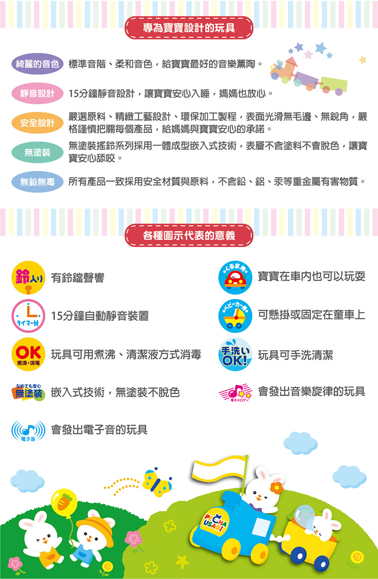 嚴選原料、精緻工藝設計、環保加工製程,表面光滑無毛邊、無銳角,嚴