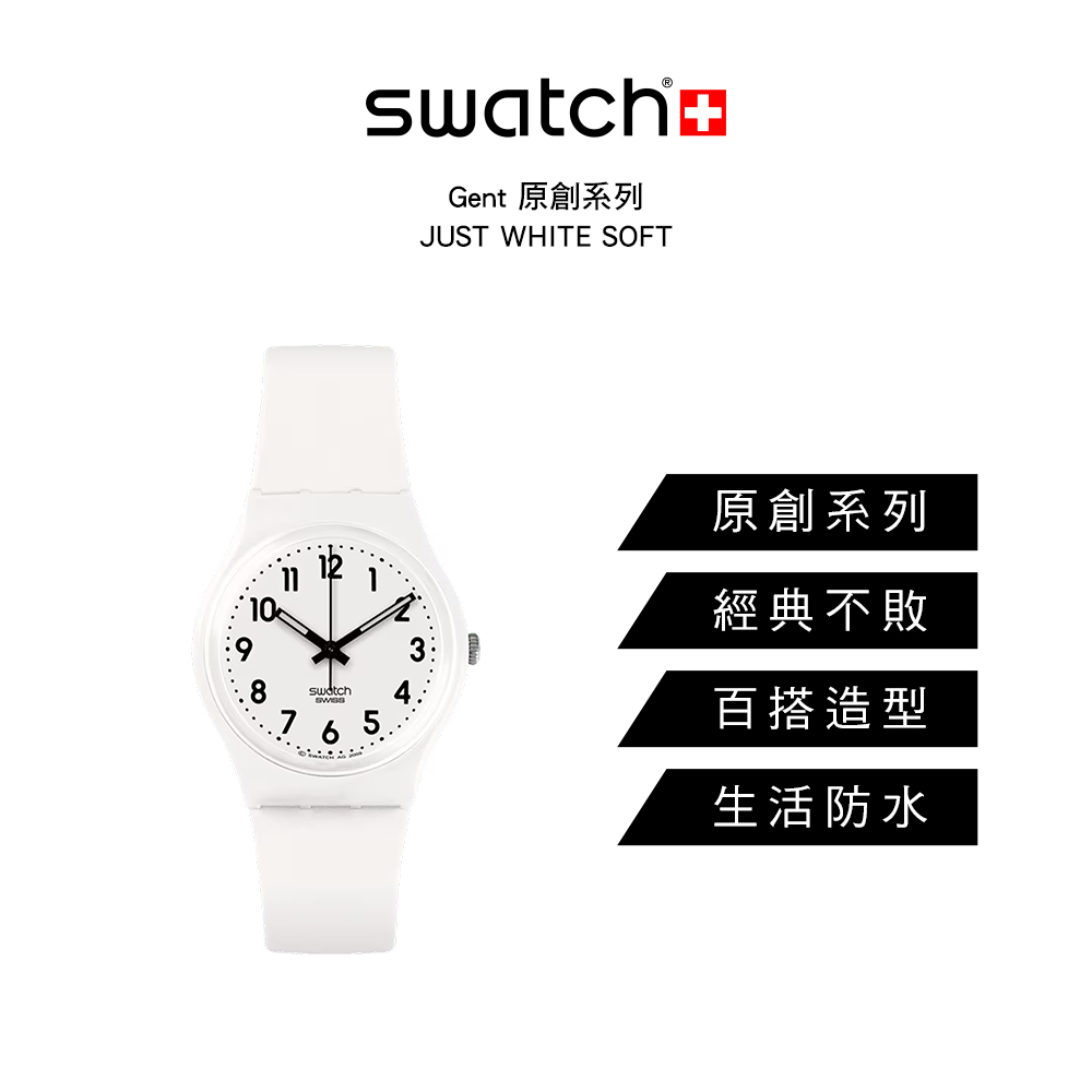 Gent 原創系列 原創系列 經典不敗 百搭造型 生活防水 