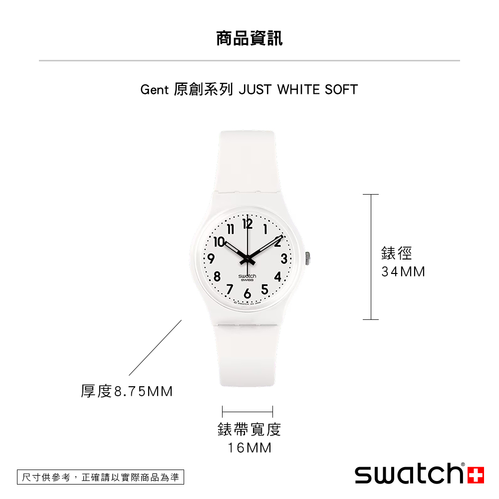 厚度8.75MM 商品資訊 尺寸供參考,正確請以實際商品為準 錶帶寬度 錶徑 