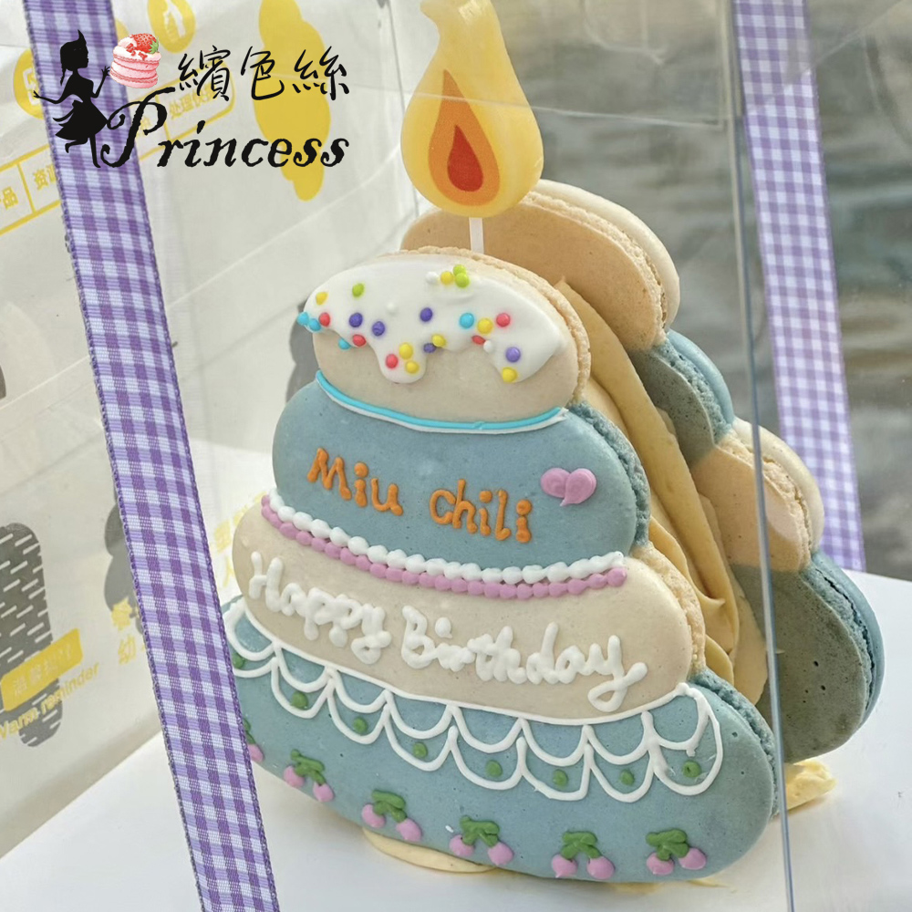 å èµ ç¹½è²çµ² 