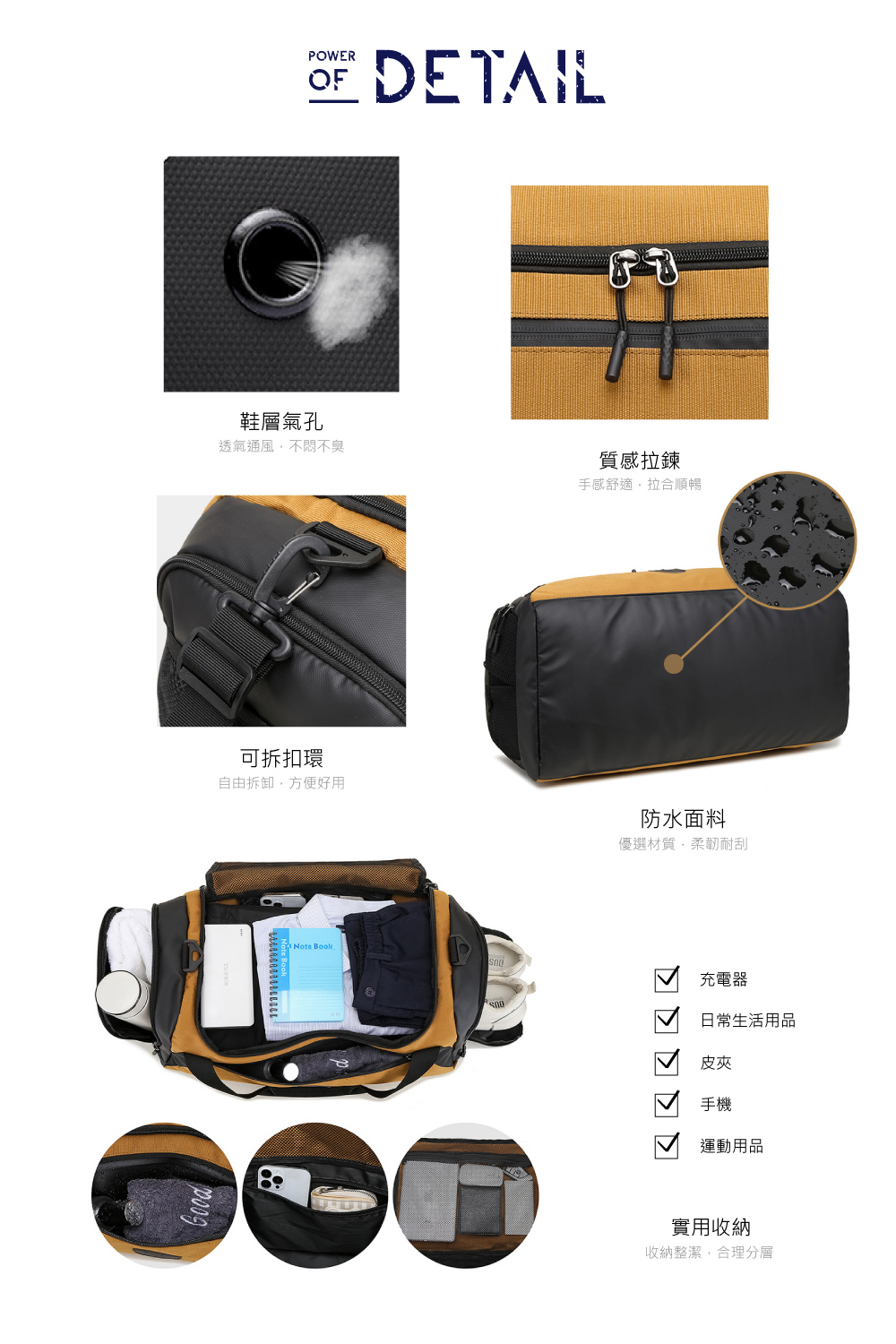 透氣通風,不悶不臭