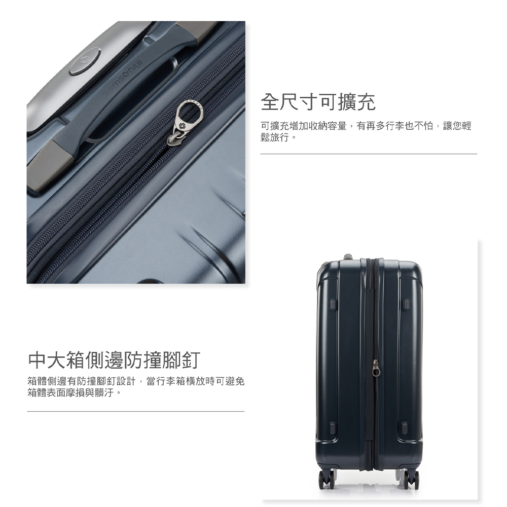 箱體側邊有防撞腳釘設計,當行李箱橫放時可避免