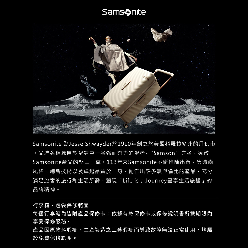 Samsonite çºJesse Shwayderæ¼1910å¹´åµç«æ¼ç¾åç§ç¾æå¤å·çä¸¹ä½å¸
