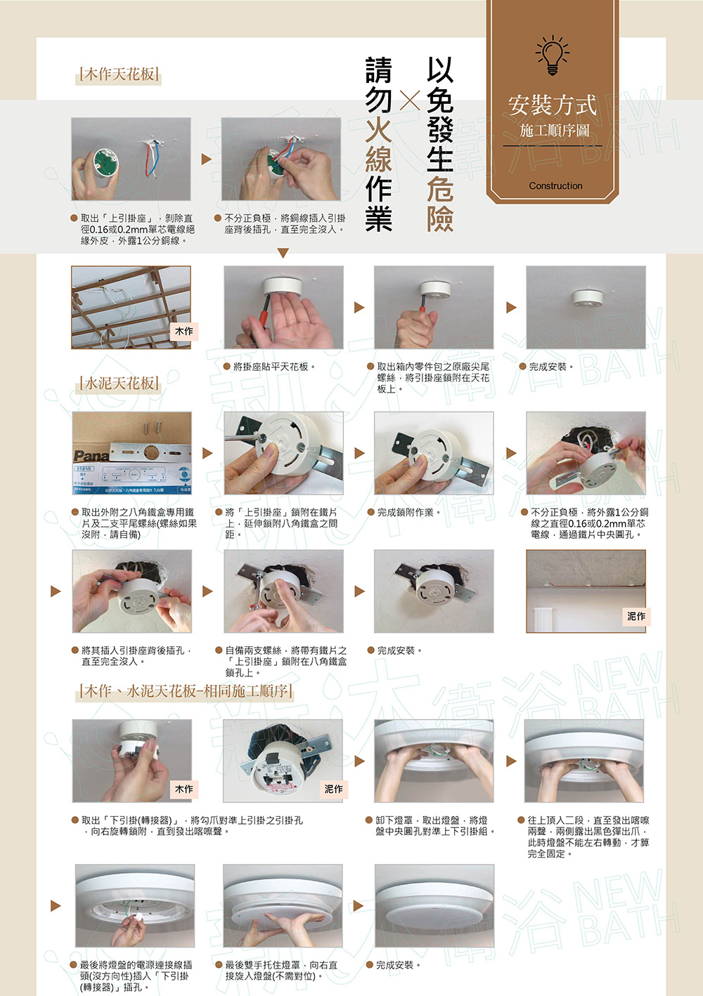 取出下引掛轉接器,將勾爪對準上引掛之引掛孔