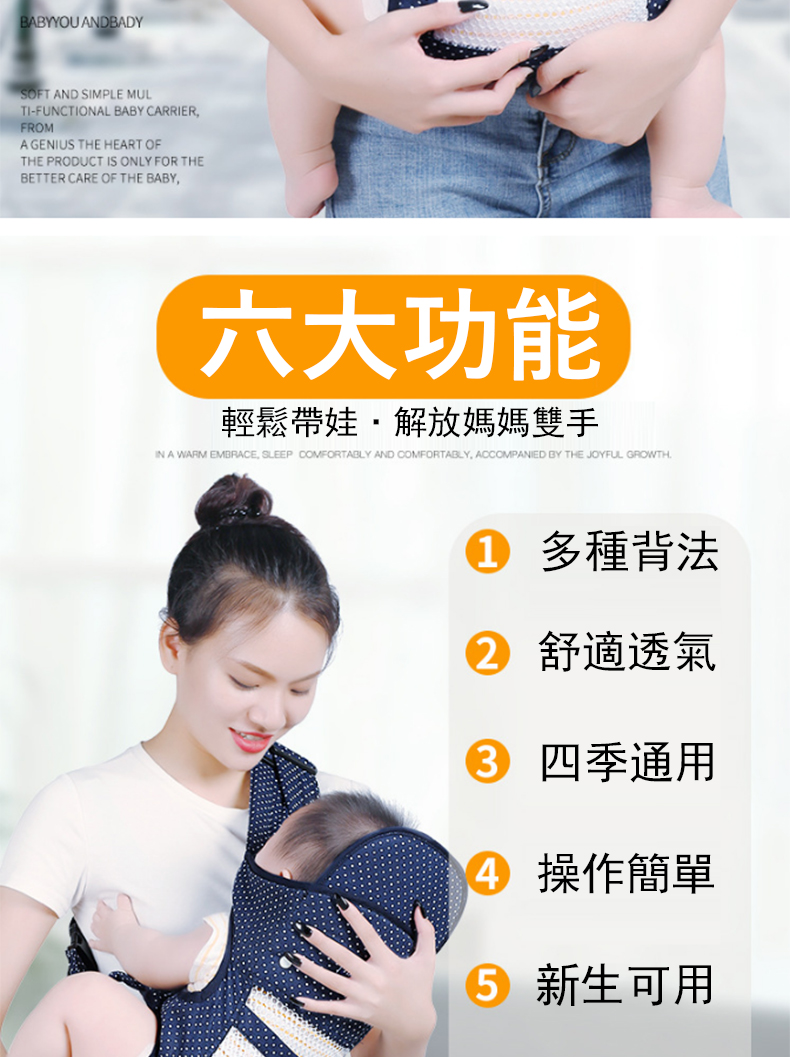 輕鬆帶娃解放媽媽雙手