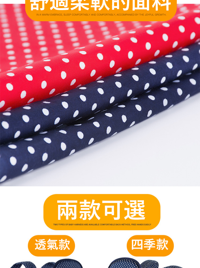 部遮朱默的画科 兩款可選 透氣款 四季款 