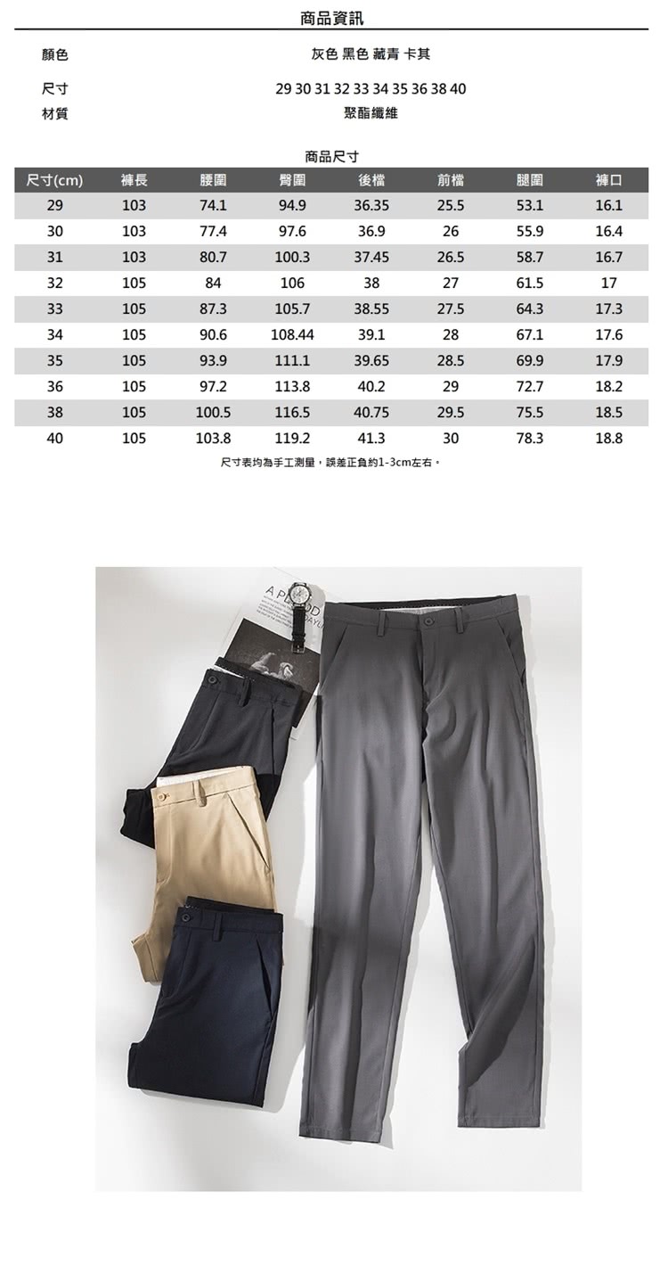 尺寸表均為手工測量,誤差正負約13cm左右。