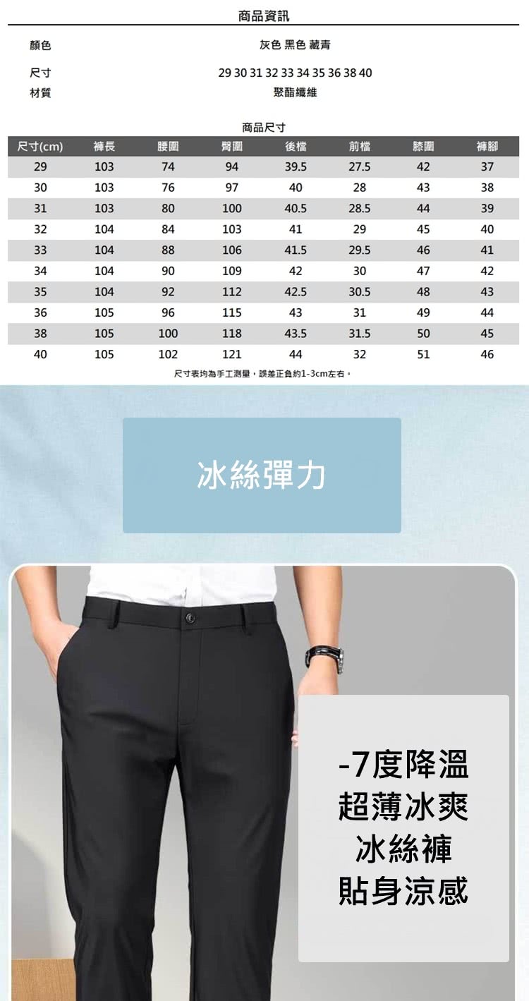 å°ºå¯¸è¡¨åçºæå·¥æ¸¬é,èª¤å·®æ­£è² ç´13cmå·¦å³ã