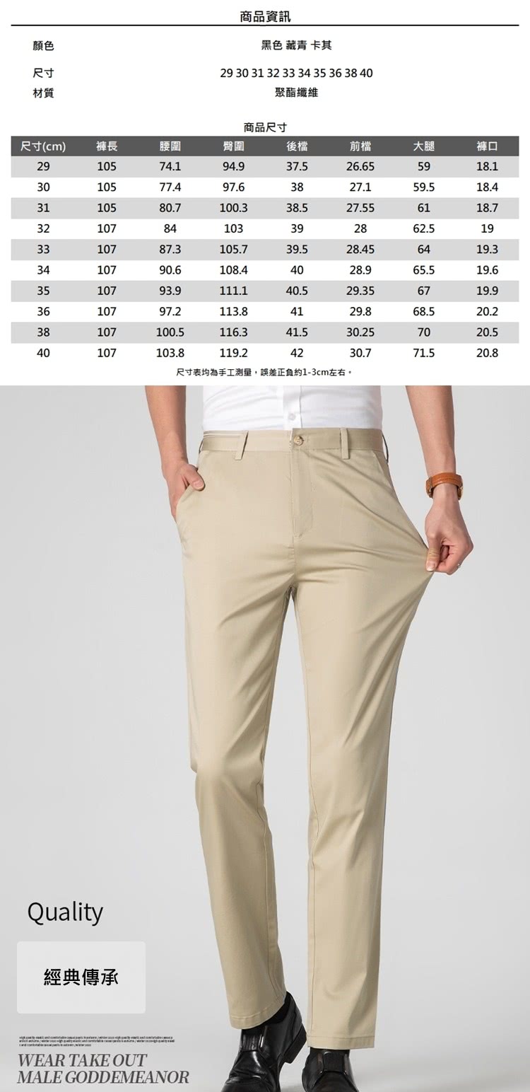 尺寸表均為手工測量,誤差正負約13cm左右。