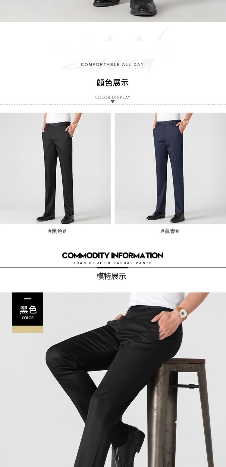 黑色 黑色 顏色展示 藏青 模特展示 