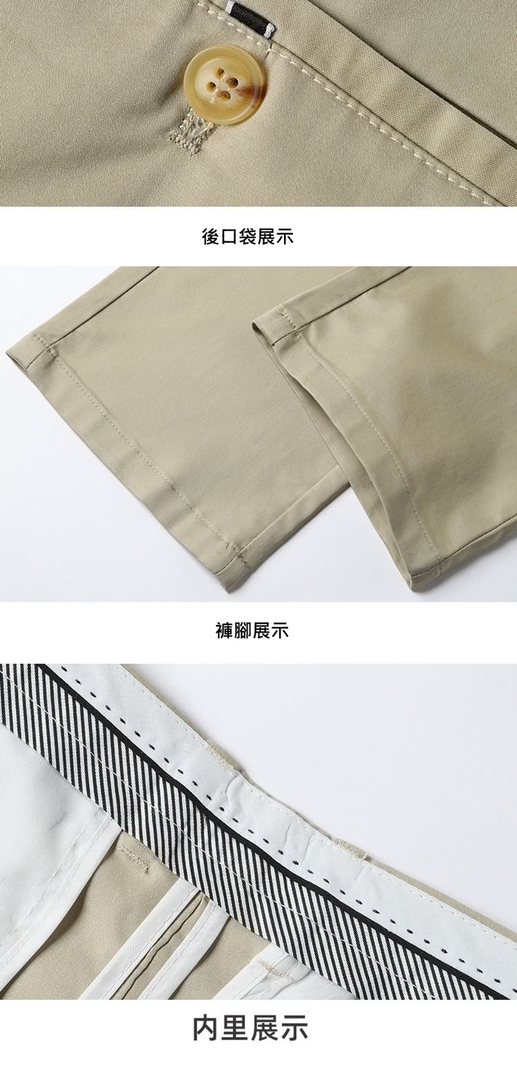 後口袋展示 褲腳展示 .............. 内里展示 