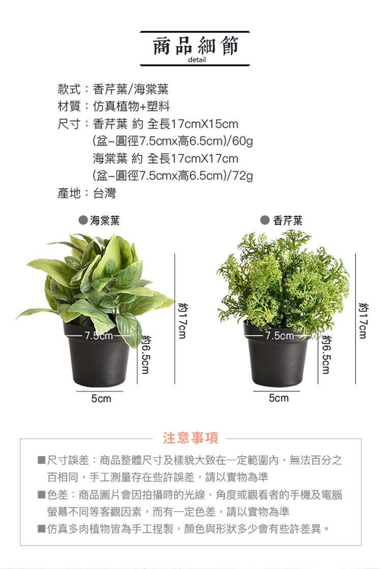 å°ºå¯¸èª¤å·®ååæ´é«å°ºå¯¸åæ¨£è²å¤§è´å¨ä¸å®ç¯åå§,ç¡æ³ç¾åä¹
