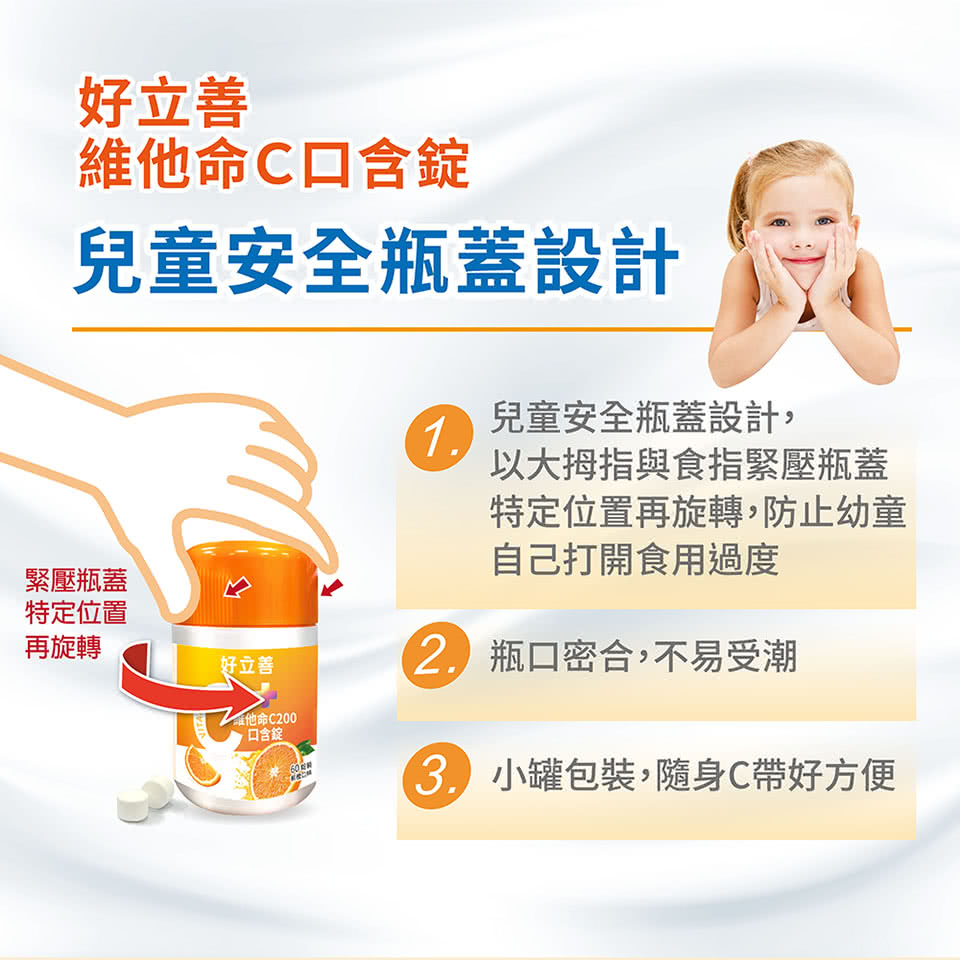 3. 小罐包裝,隨身C帶好方便
