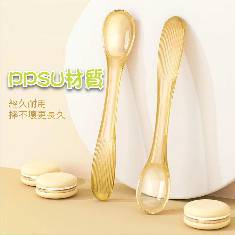 PPSU材質 經久耐用 摔不壞更長久 