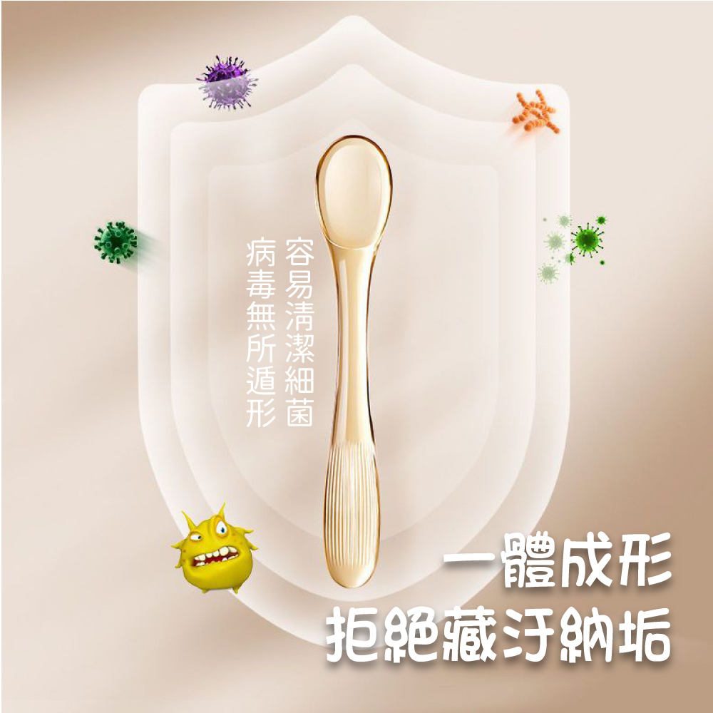 病毒無所遁形 容易清潔細菌 形菌 體成形 拒絕藏汙納垢 