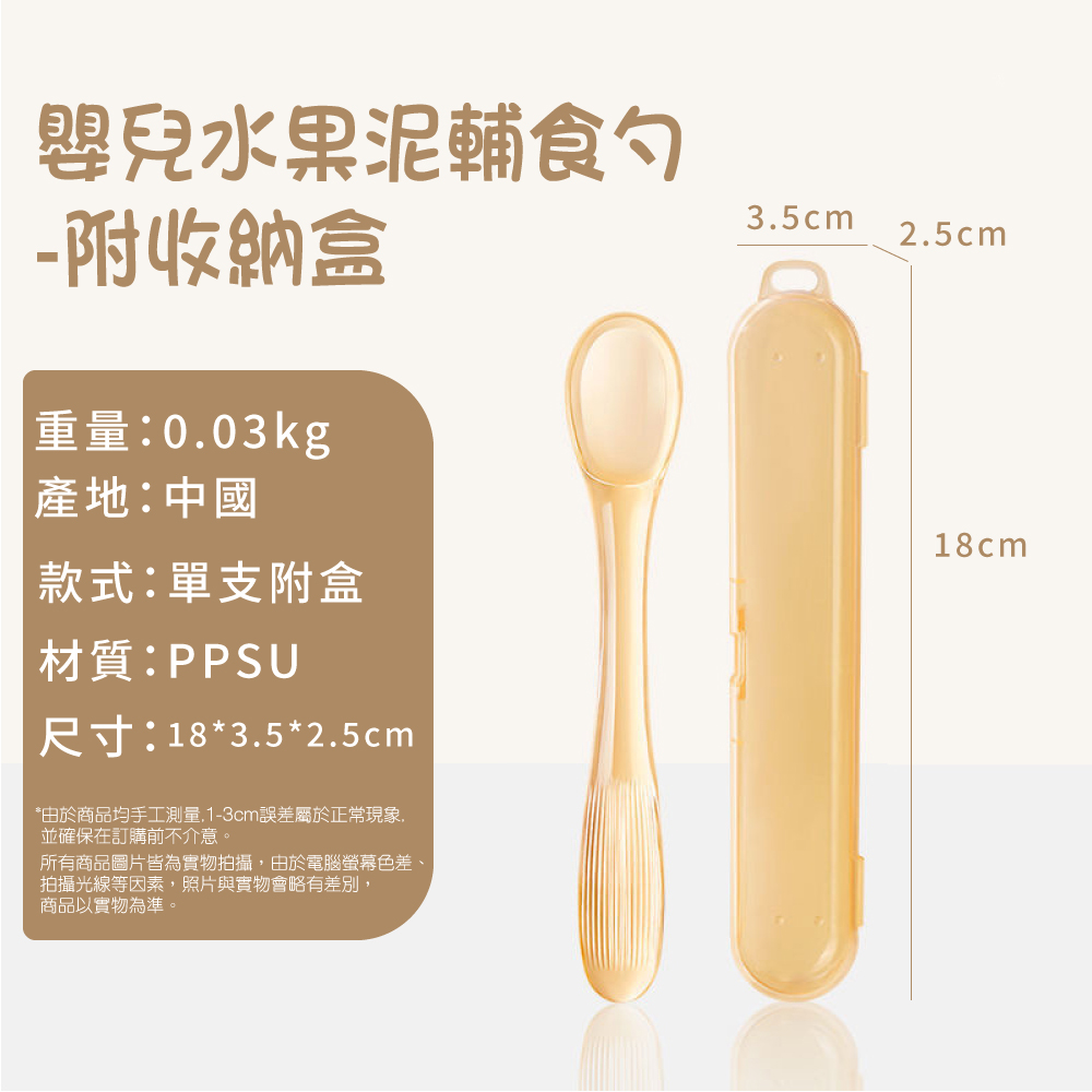 由於商品均手工測量,13cm誤差屬於正常現象,