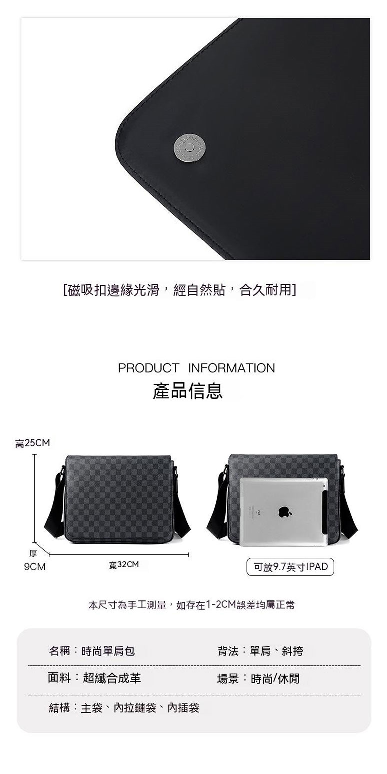 本尺寸為手工測量,如存在12CM誤差均屬正常