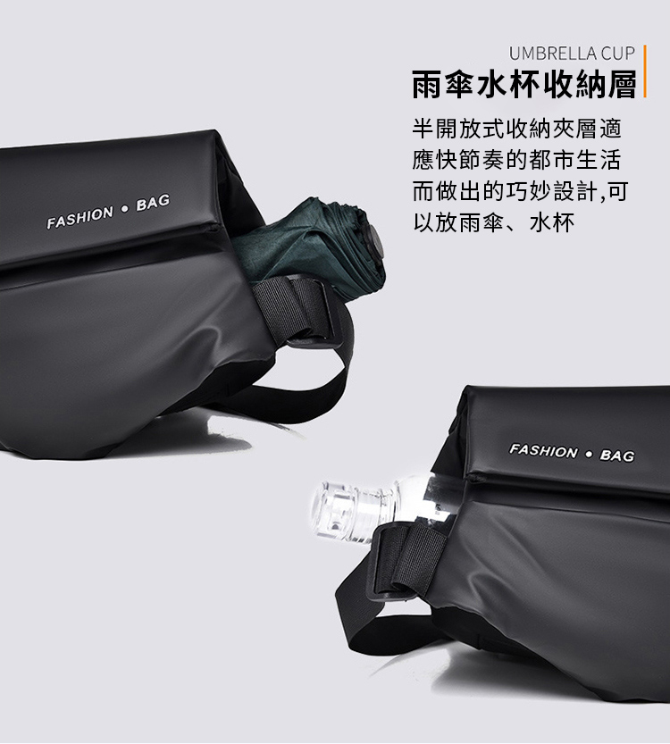 雨傘水杯收納層 半開放式收納夾層適 應快節奏的都市生活 而做出的巧妙設計,可 以放雨傘、水杯 