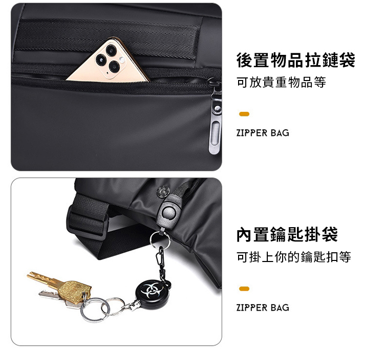 後置物品拉鏈袋 可放貴重物品等 內置鑰匙掛袋 可掛上你的鑰匙扣等 