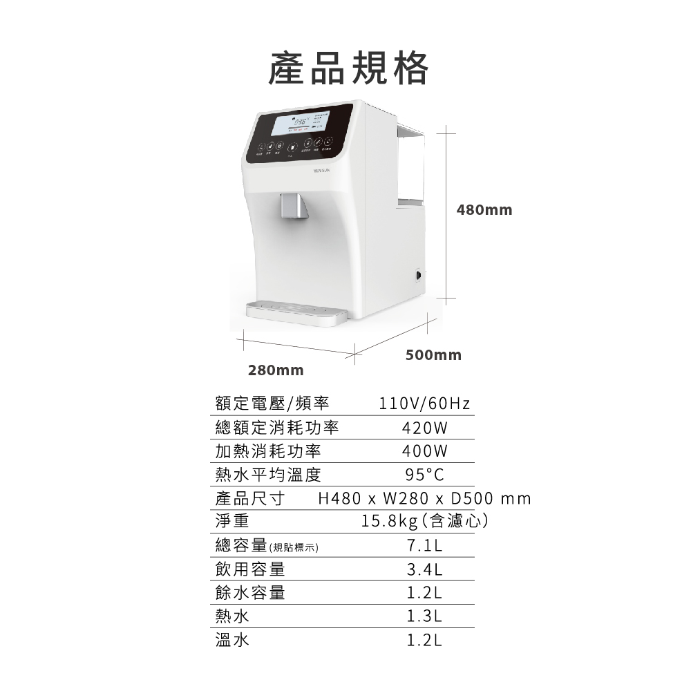 元山 YS-8103RWT - 詳情8