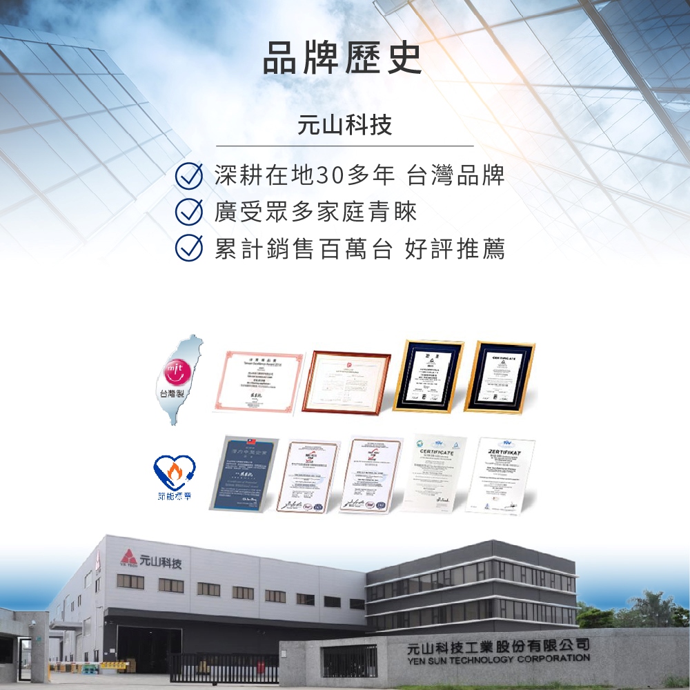 元山 YS-8103RWT - 詳情9