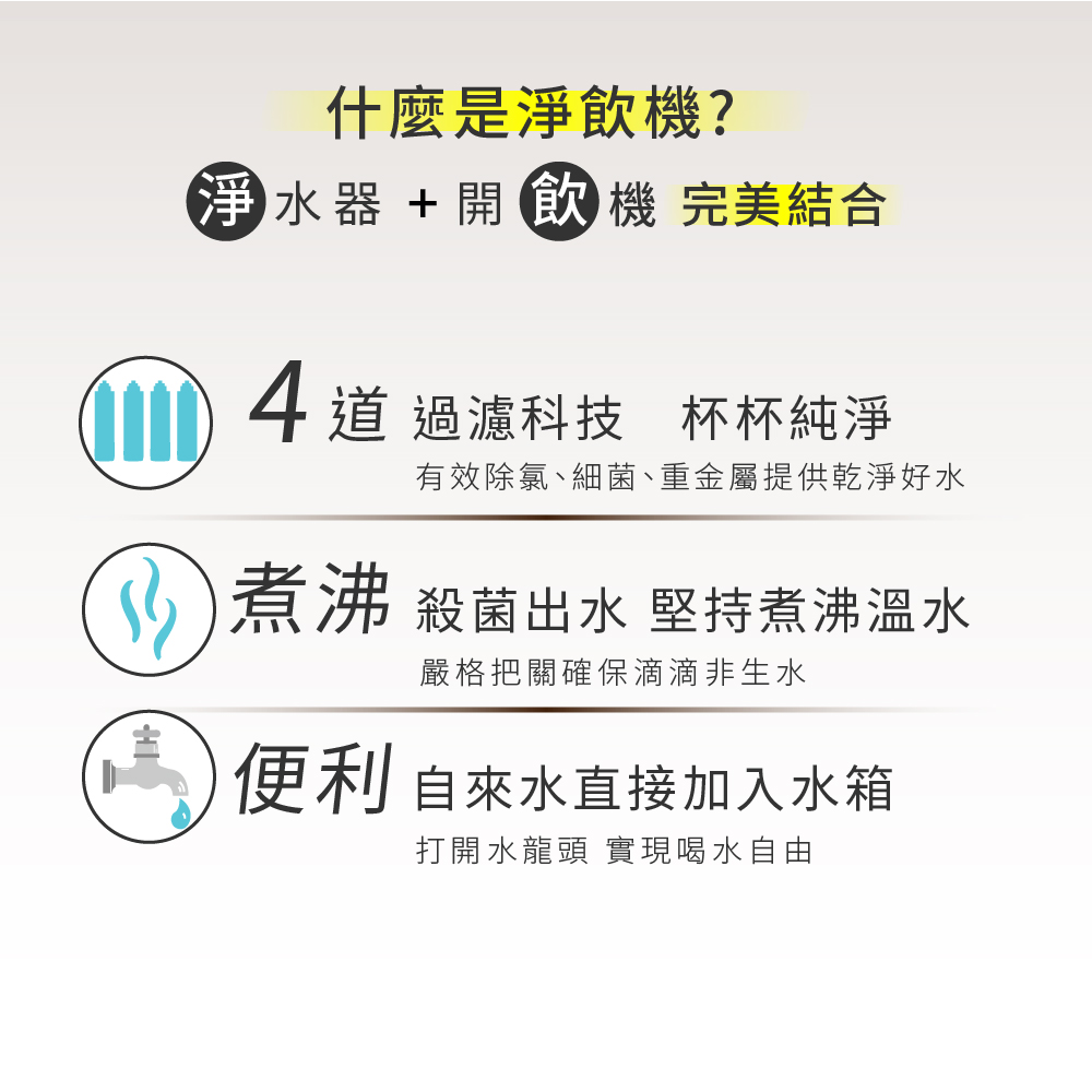 元山 YS-8103RWT - 詳情11