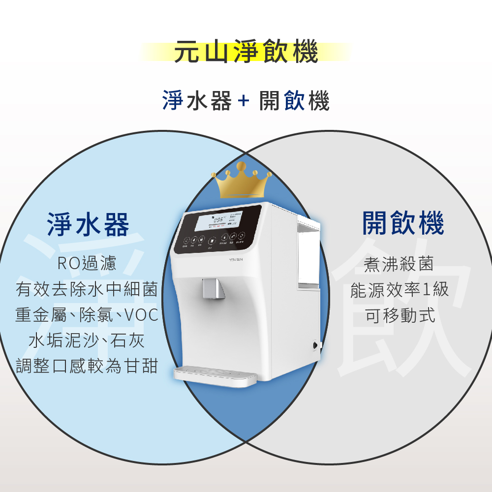 元山 YS-8103RWT - 詳情13