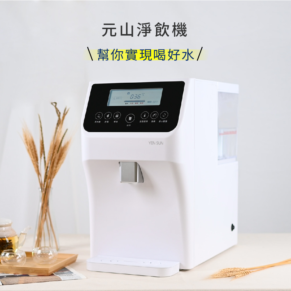 元山 YS-8103RWT - 詳情15