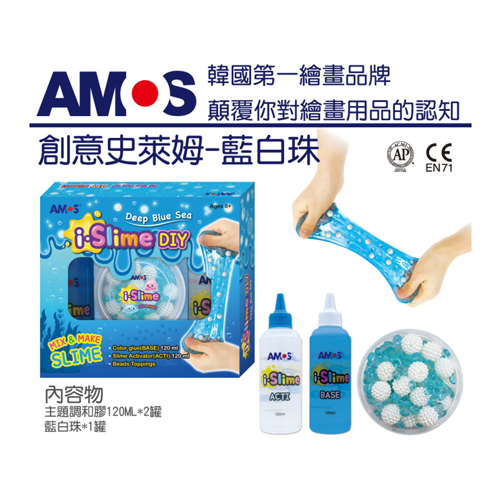 AMOS 顛覆你對繪畫用品的認知