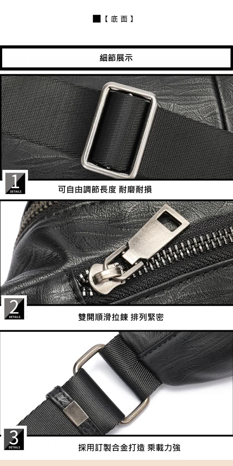 底面 細節展示 可自由調節長度 耐磨耐損 雙開順滑拉鍊 排列緊密 採用訂製合金打造 乘載力強 