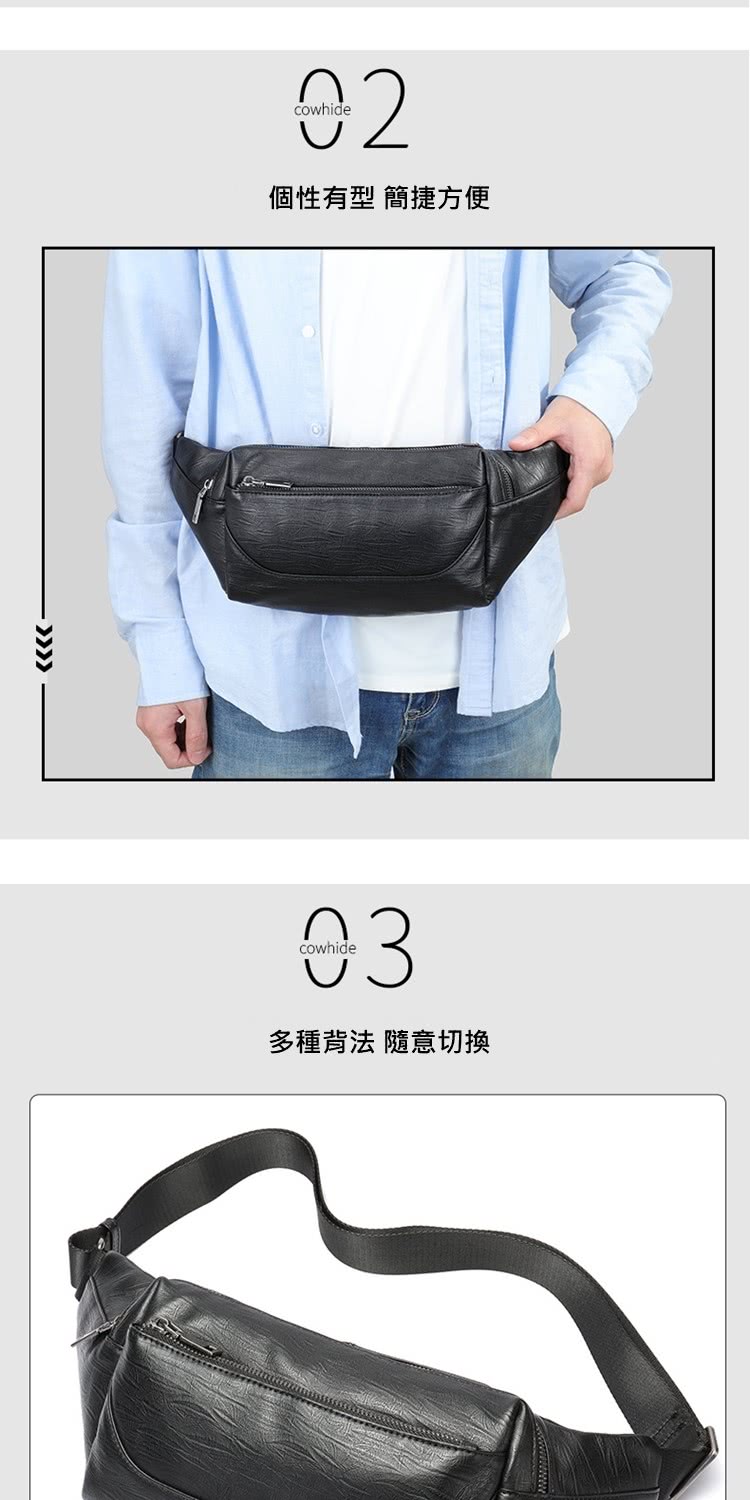 個性有型 簡捷方便 多種背法 隨意切換 