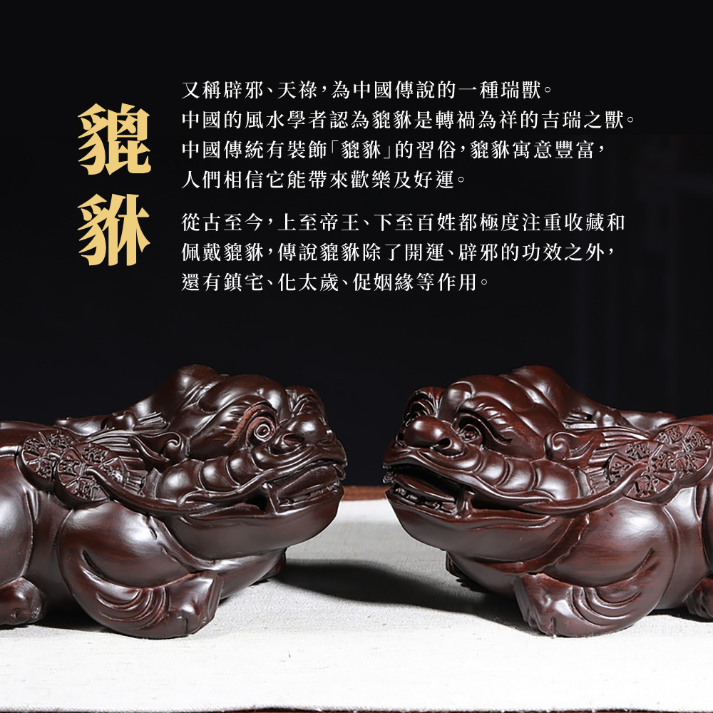 送料無料 激安☆かに☆招財開運☆鎮宅辟邪☆紫檀木☆工芸品☆木彫