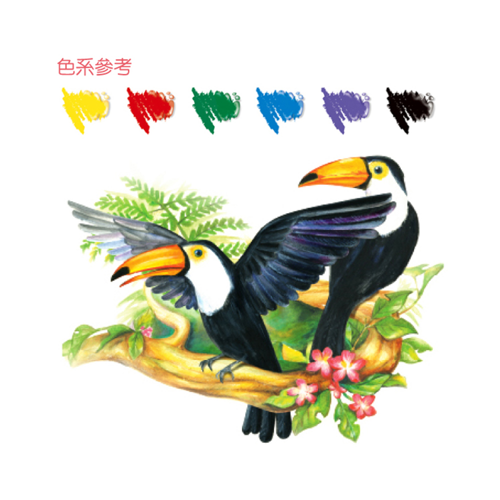 色系參考 