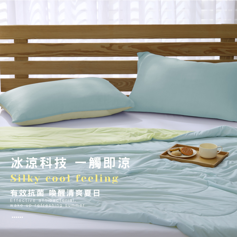 冰涼科技 一觸即涼 有效抗菌 喚醒清爽夏日 