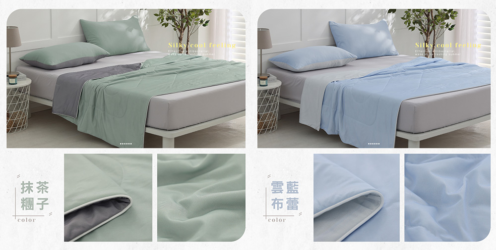 茶子 糰子 雲布 藍蕾 