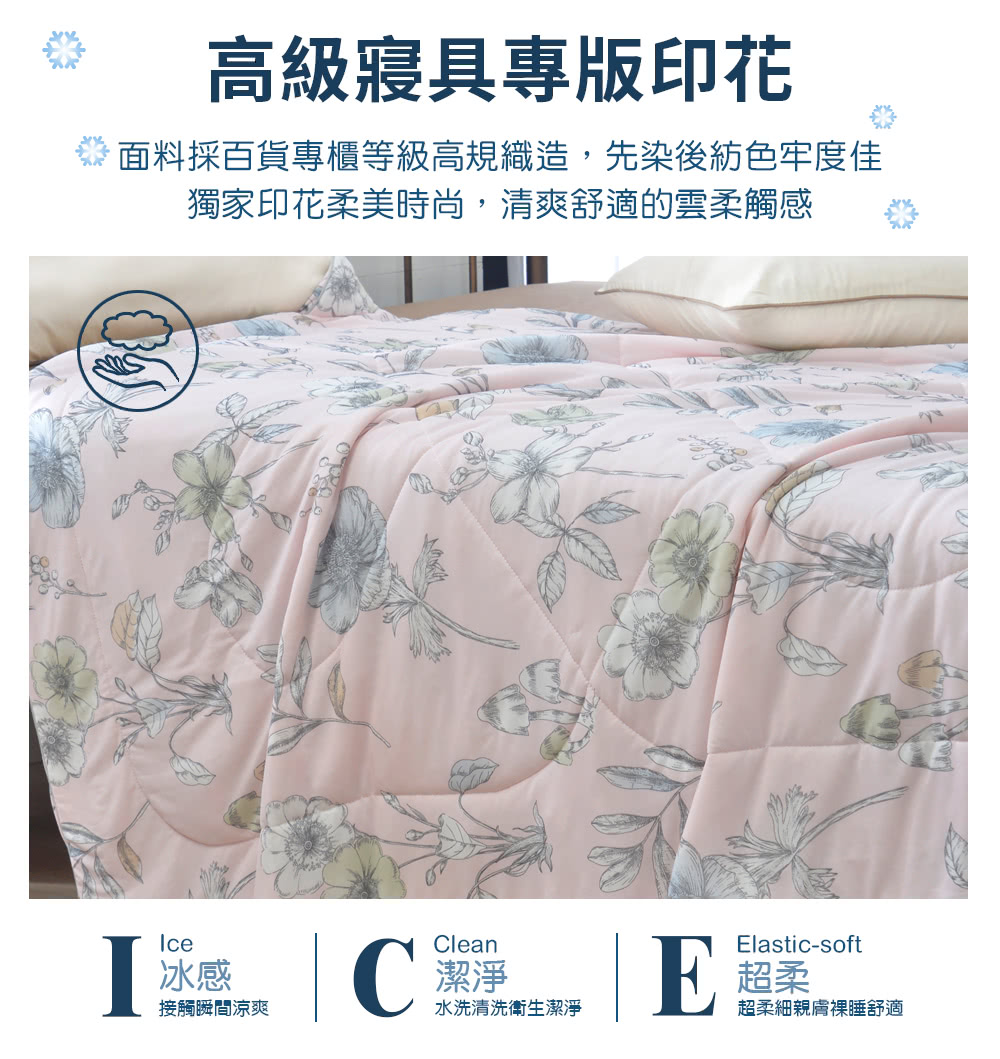 面料採百貨專櫃等級高規織造,先染後紡色牢度佳