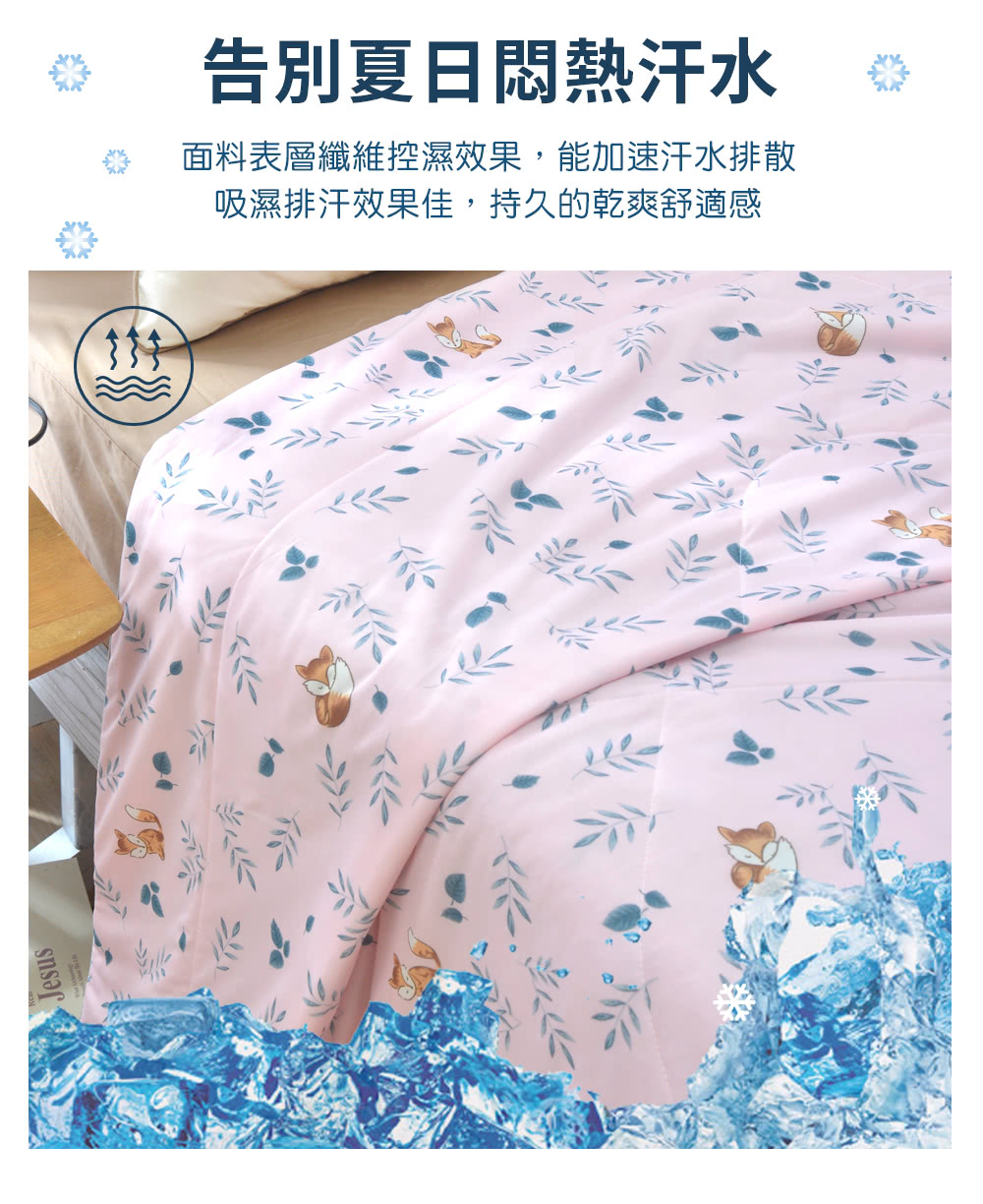 告別夏日悶熱汗水 面料表層纖維控濕效果,能加速汗水排散 吸濕排汗效果佳,持久的乾爽舒適感 