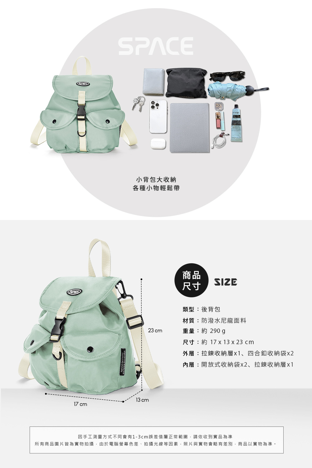 所有商品圖片皆為實物拍攝,由於電腦螢幕色差、拍攝光線等因素,照片與實物會略有差別,商品以實物為準。